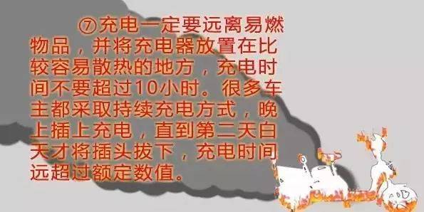 电动车再惹祸!5死38伤!记住:电动车着火别用灭火器!