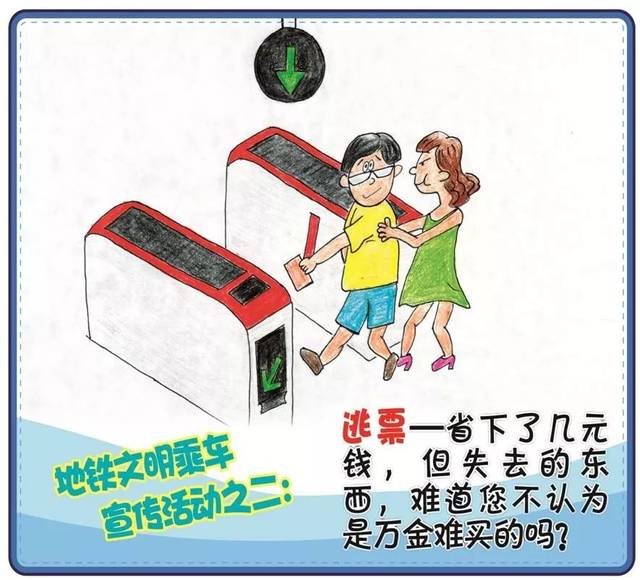 【文明天津 地铁先行】文明乘坐地铁,这些注意事项您知道吗?