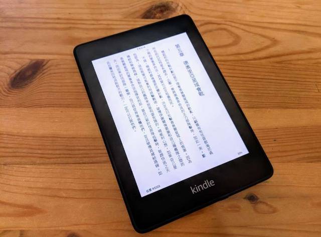 Kindle Paperwhite 4特价89.99美元 寄台湾有免