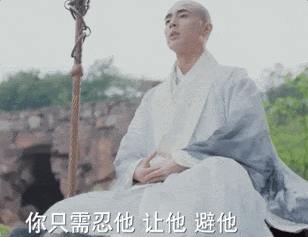 着急!好想看这个法海大师谈一场甜甜的恋爱啊