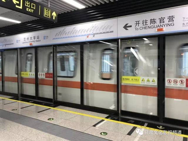 兰州地铁1号线6月运营,2号线也有最新消息!