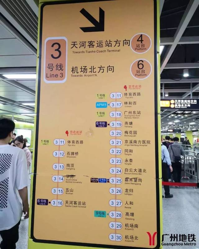 常坐地铁3号线的广州人要笑了!未来将