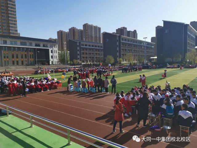 2019年大同一中集团校北校 春季趣味运动会