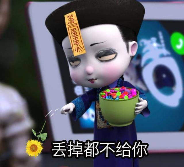 僵小鱼表情包|要亲亲才能起来