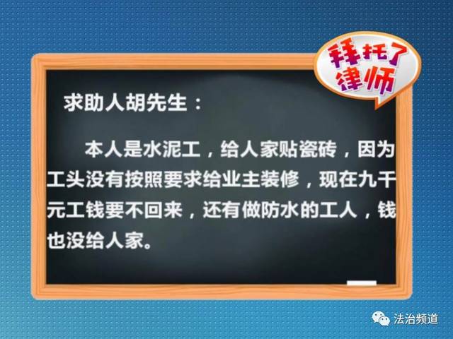 专业律师帮助【拜托了 律师 】