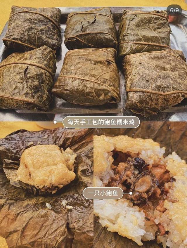 软!香!甜! "好多嘢都好似街边嘅糯米鸡,整定嘅!