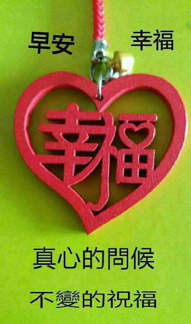 最妙的早安祝福语动态表情图片 清晨早上好暖人心的动态祝福图片