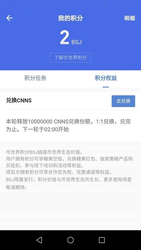 发币才一周 币世界被警方立案