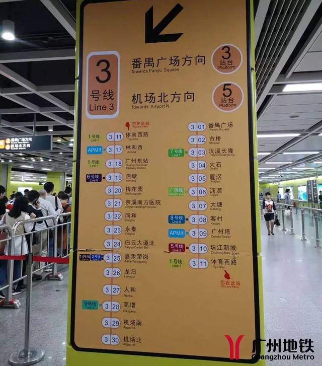 常坐地铁3号线的广州人要笑了