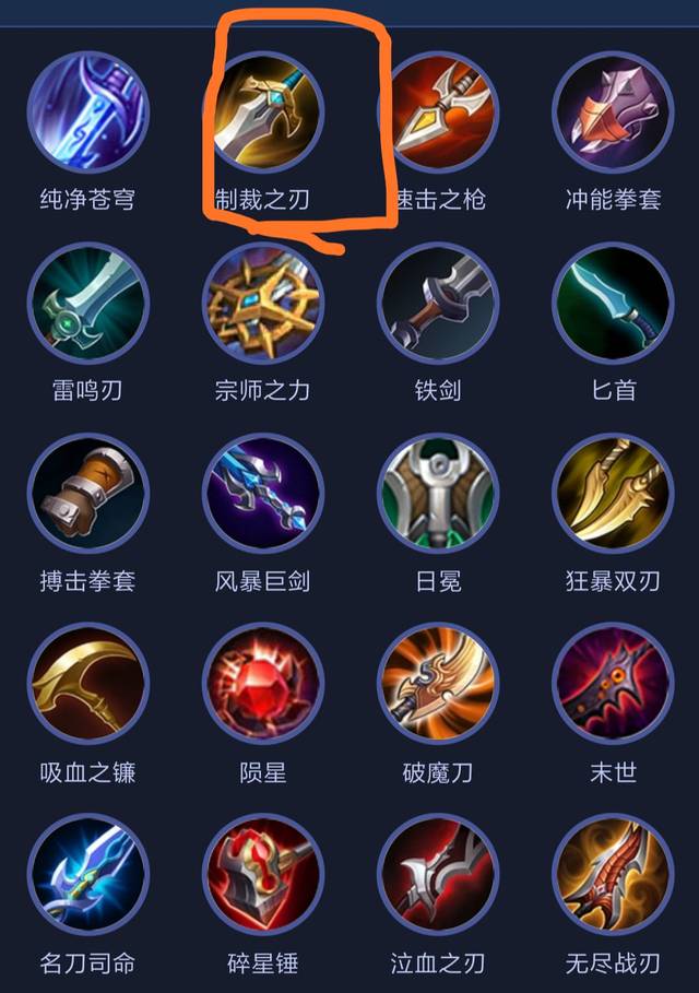 王者荣耀-对装备的理解有多重要?理解透彻后上王者不是梦