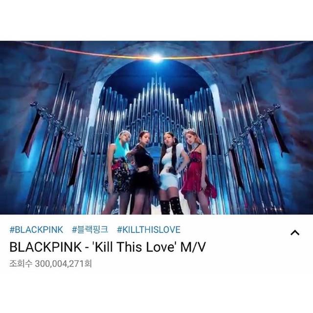 blackpink《kill this love》mv点击量突破3亿!