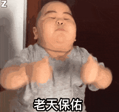 【搞笑表情包小师妹宣】