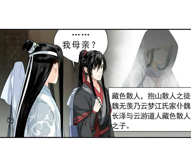 魔道祖师聂怀桑一问三不知努力辩解吃人堡真相