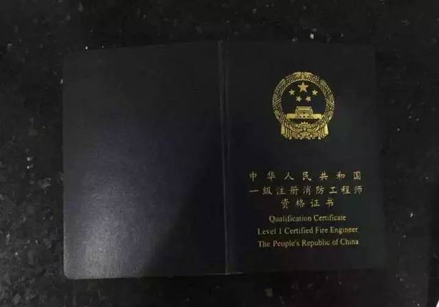 均需配备相应数量的消防工程师这意味着执业证书将成为刚性需求