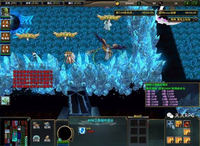 魔兽rpg《神使》详细攻略,喂!滴滴师傅吗,快来帮我打架