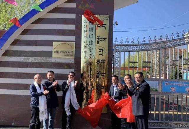 建宁实验中学携手扎囊县中学建立联校