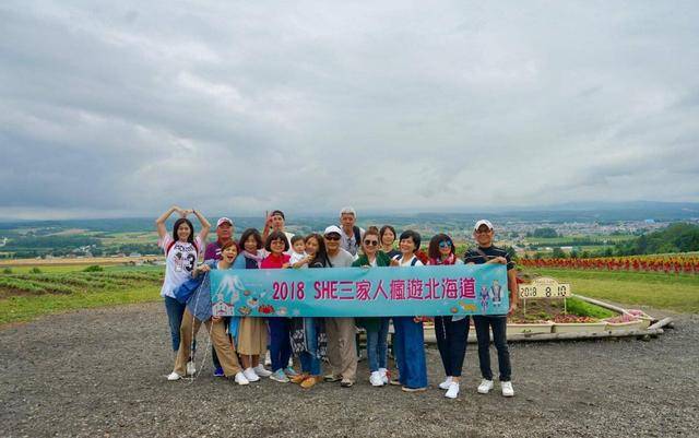 原创友谊让人羡慕!she三家人同游北海道,拉横幅合影团建风超搞笑