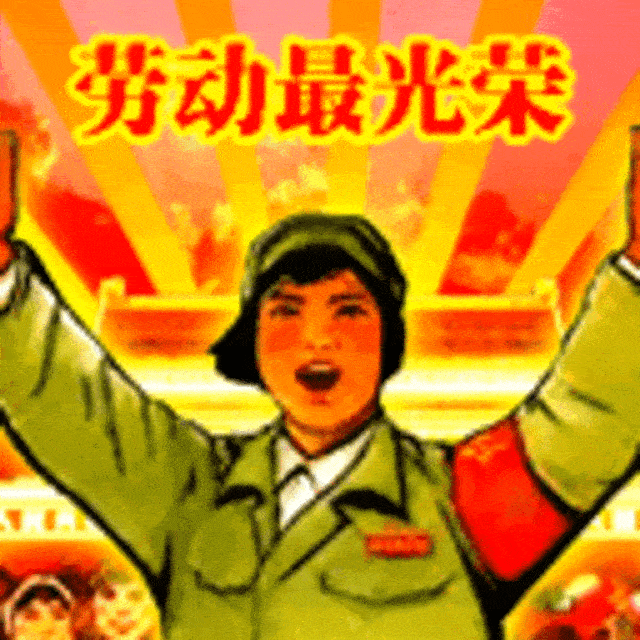 媒介中的五一 ∣ 抖音里劳动者的假日狂欢