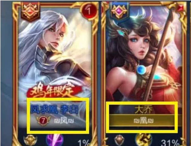 小学生王者情侣id秀,貂蝉韩信有点"骚,吕布这一对秀一脸!_手机搜狐网