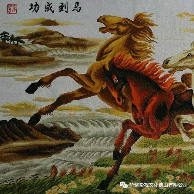 精选赏析 | 八骏图十字绣