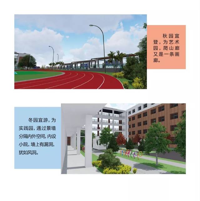 东外分校——南京市齐武路小学欢迎您!