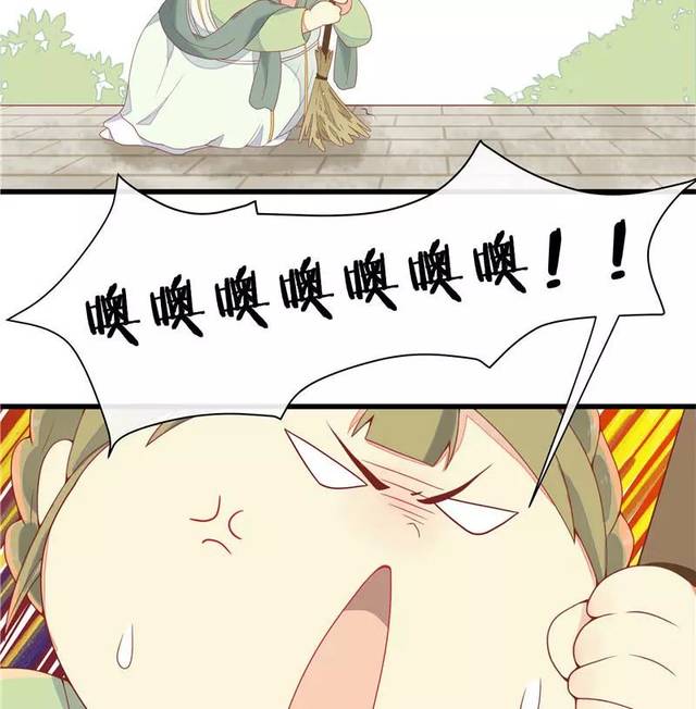 【漫画】王爷奴家减个肥: 胖子配瘸子天生绝配?