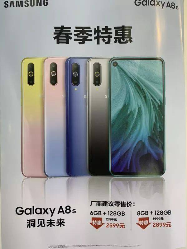 三星GalaxyA系列,三星galaxy系列 超高性价比|三星galaxy a系列手机震撼预售,门头沟授权店特惠展示好礼