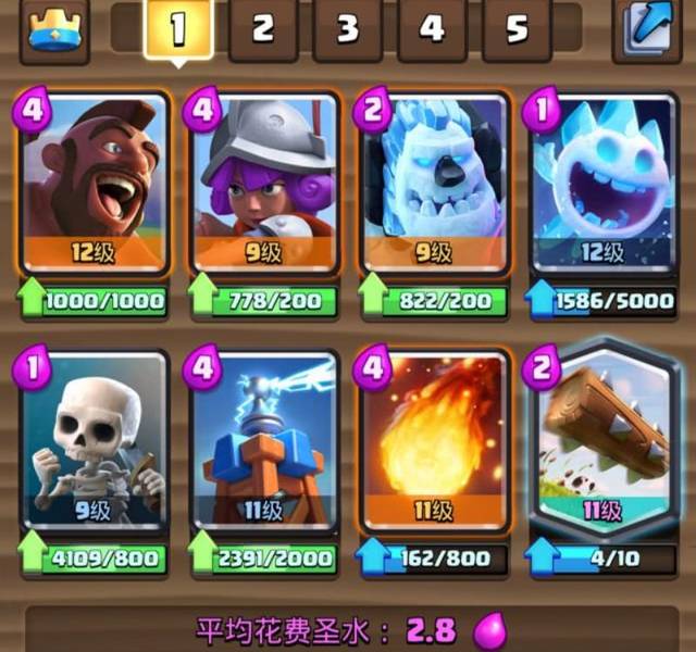 皇室战争:快速猪还在用电磁塔吗,老玩家早就不