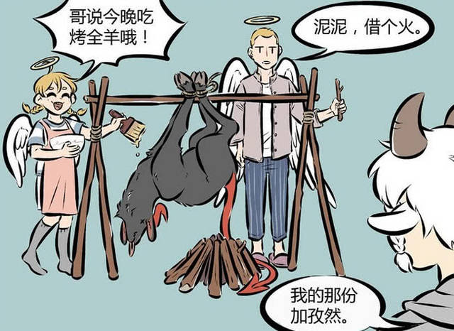 万圣街:天使林老师烧烤恶魔羊,孜然粉多放点?泥泥:神秘之父!