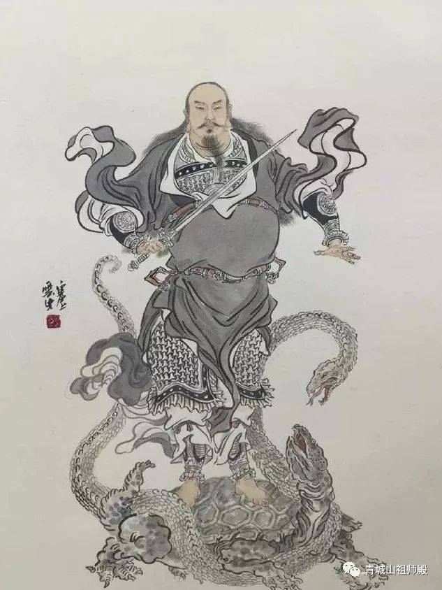 玄天宝诰.志心皈命礼.