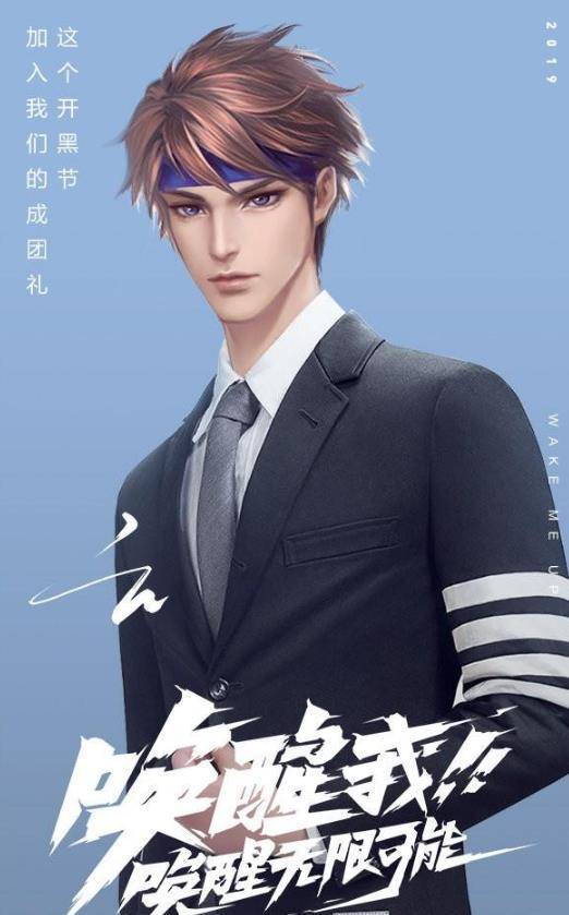 王者荣耀:无限王者团即将出道,五大男神化身偶像歌手首发觉醒曲
