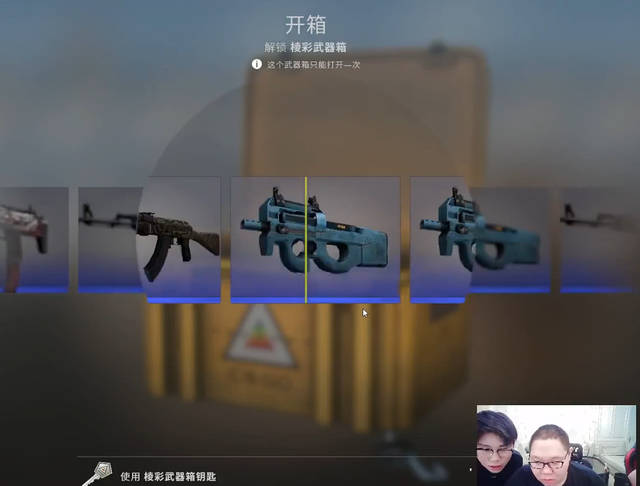 pdd开csgo宝箱,网友:出金送500火箭,结果瞬间打脸