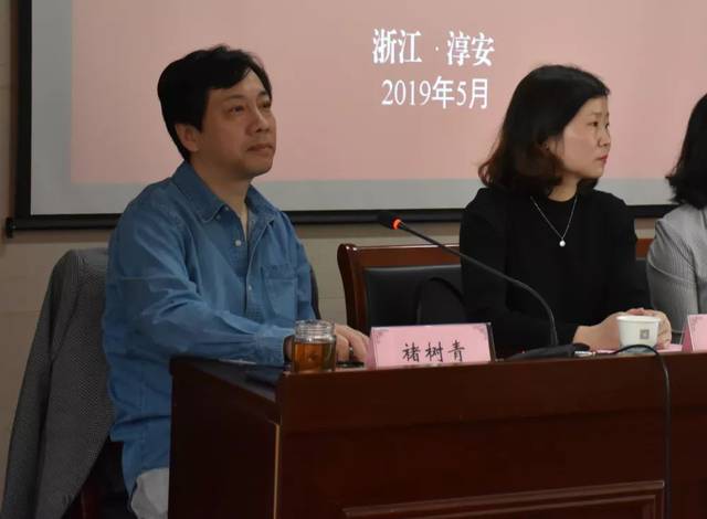 浙江省图书馆学会理事长,浙江图书馆馆长褚树青主持开幕式