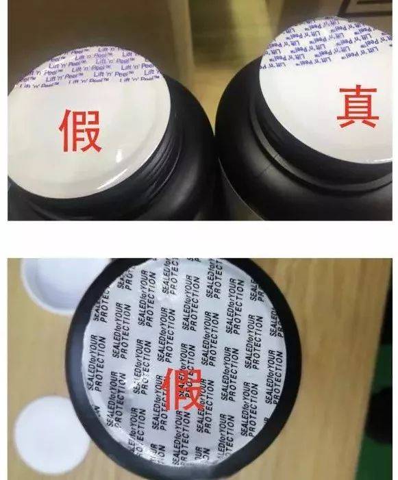 彩神辟谣劣质仿冒墨水!附正品vs假冒品对比图