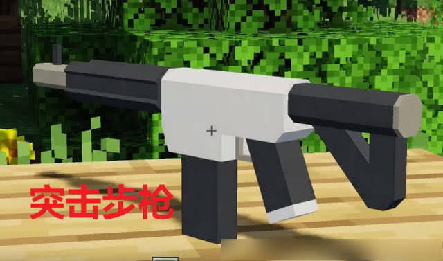 我的世界:有趣的枪械模组,可自己上色,加特林机