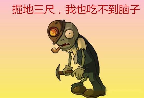 玩偶匣僵尸