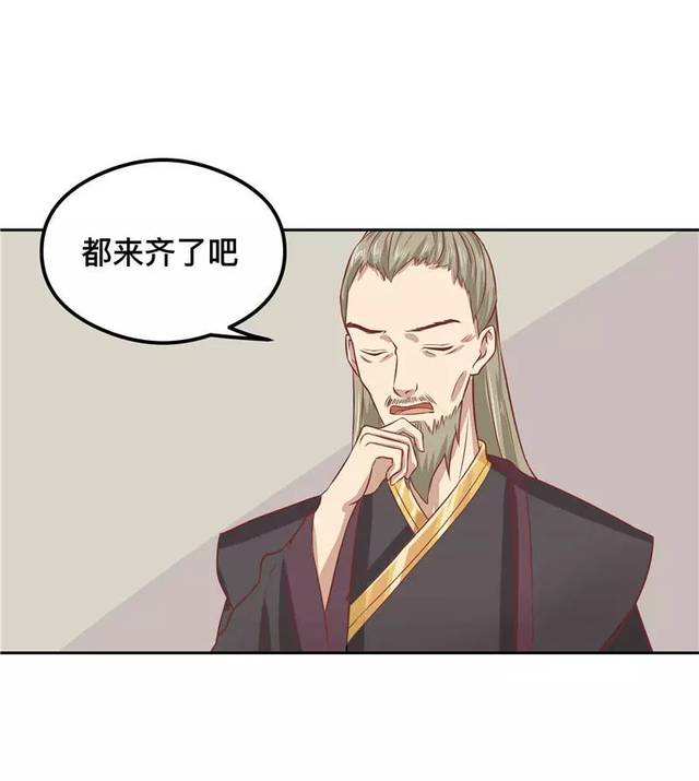 【漫画】王爷奴家减个肥: 胖子配瘸子天生绝配?