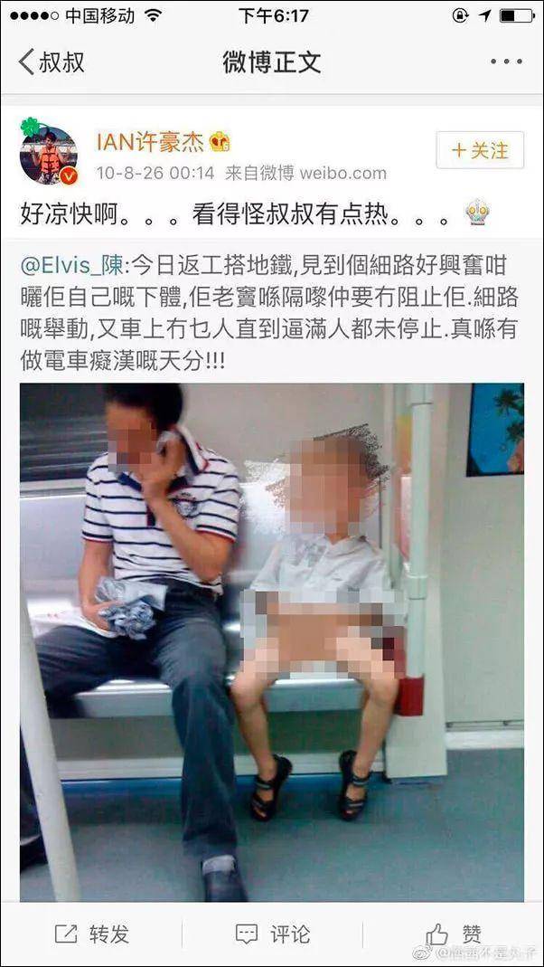 为自证头号粉丝，这群还未成年的女孩竟向YouTube网红发露骨视频....