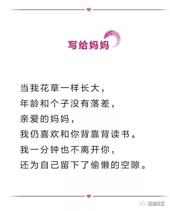 1 体裁不限,现代诗,古体诗,散文诗和三行情书均可,作者自拟题目 2