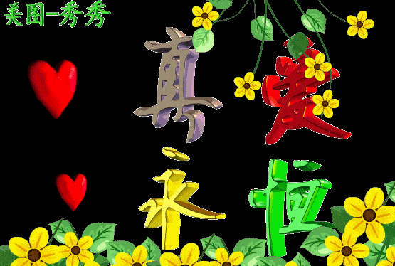 555_374gif 动态图 动图