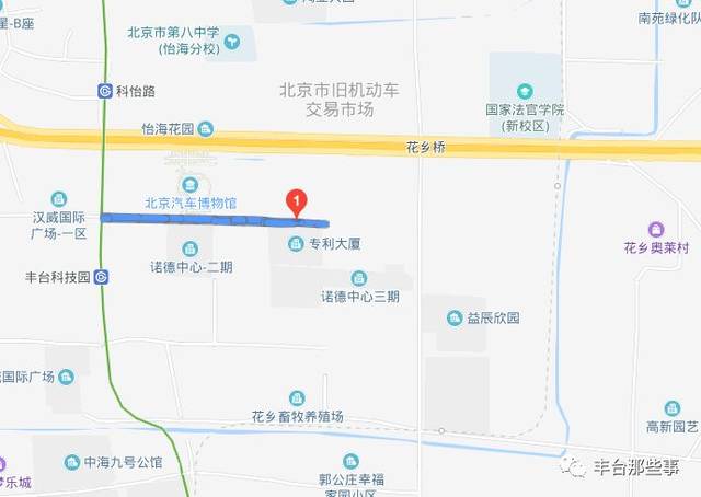 丰台这个项目位置终于明确了,本月即将开工!还有这20多条道路即将改造