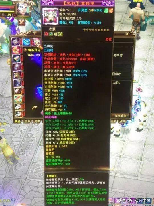 天龙八部最烧钱的大战,整整打了几个月,每天都要烧掉几十万!