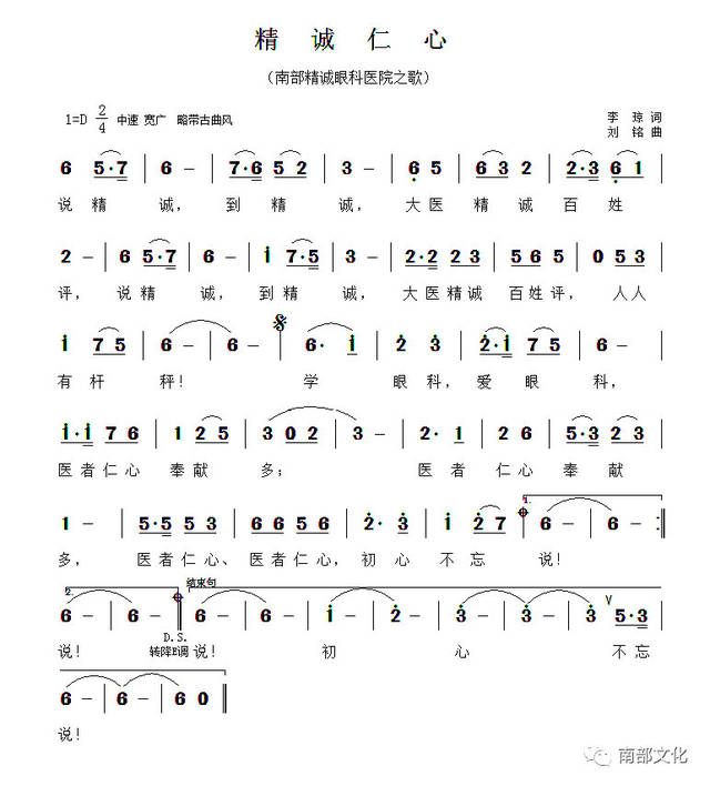 李琼的诗意中药之一