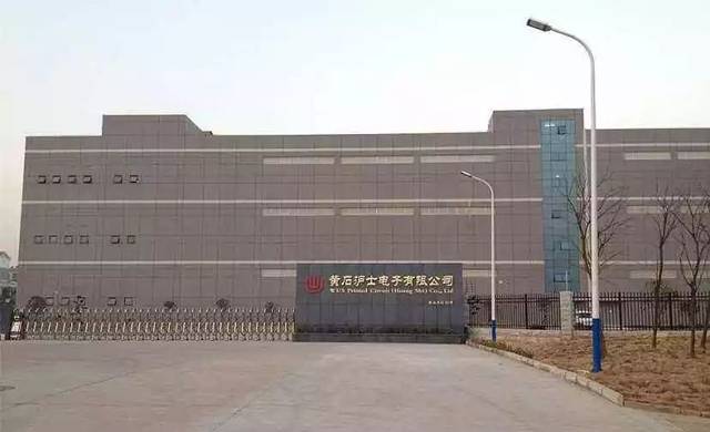 沪士电子年底完成黄石二厂建设,全力备战5g建网