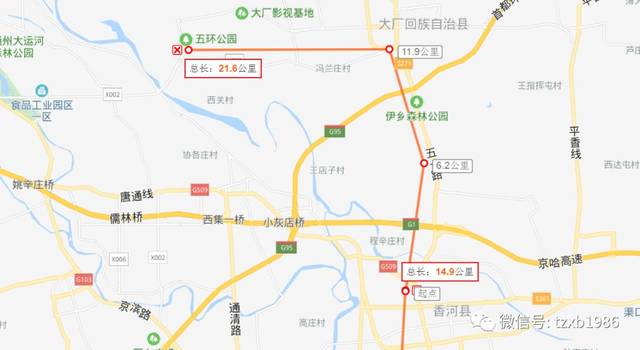 人大通州校区拓展区 向南路段走向很重要,出了大厂就是香河,也就是