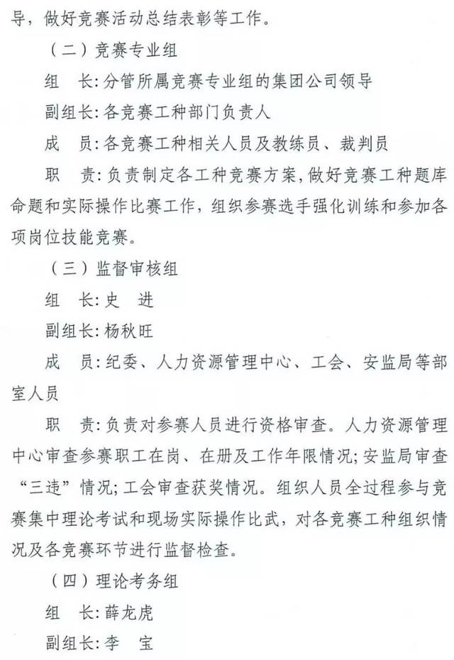 号外|霍州煤电决定奖励34辆小轿车、79万