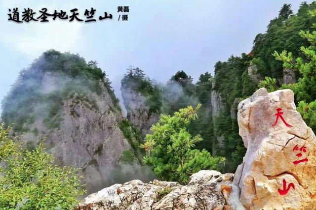 5月:秦岭奇观天竺山,漫川人家(免门票)一日游