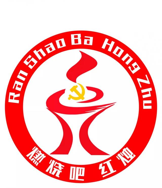 灌阳教育党建logo