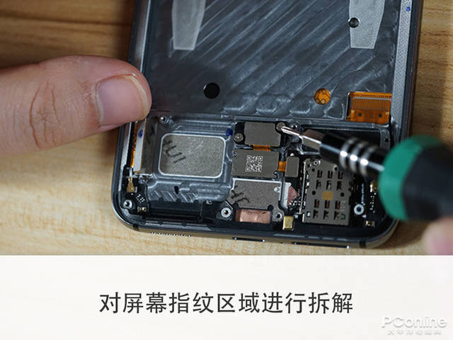 岁月打磨 成就精品!来一次不一样的魅族16s拆解