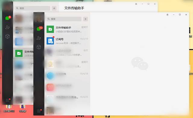 如何同时登录两个以上微信?手机端电脑端都可以,好用到无法想象!